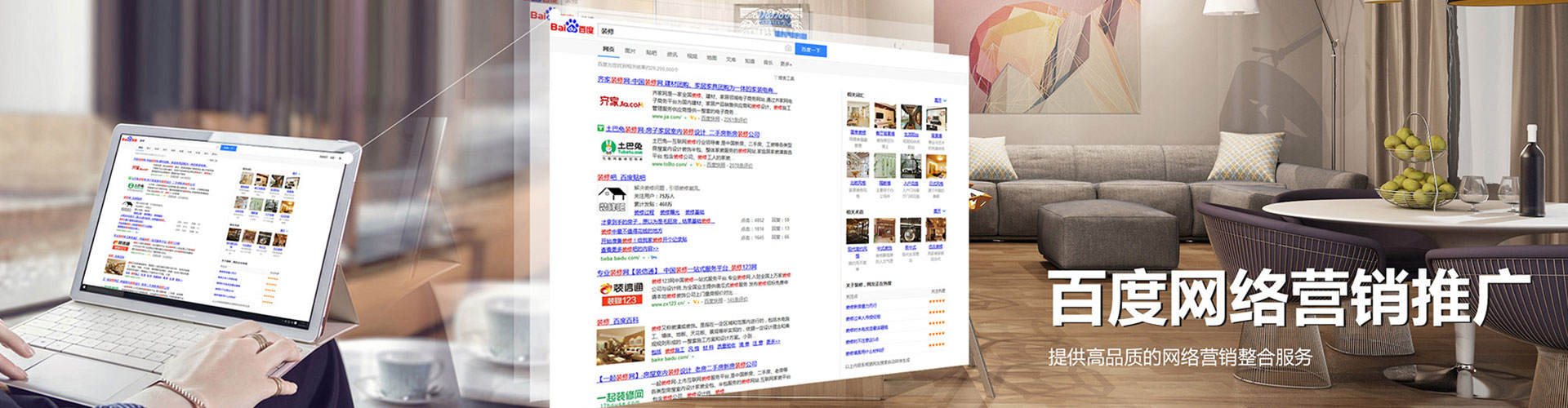 淳化百度竞价赚钱