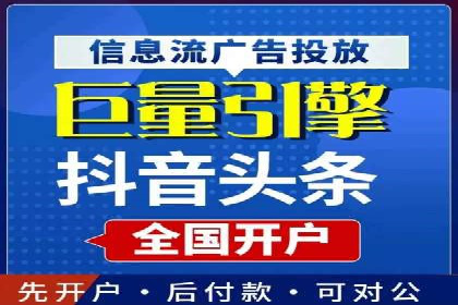 SEM公司广告投放案例：从零到一的成长历程