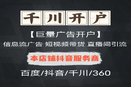 跨境投资中的代理开户技巧与成功案例