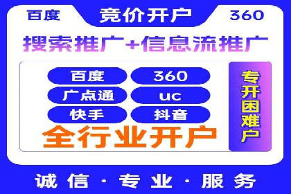 百度优化推广案例：快速提升网站排名