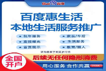百度竞价排名推广：快速提升网站流量的技巧